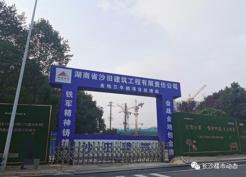 闀挎矙浜岀幆杈逛笂鏂扮洏,闀挎矙浜岀幆闄勮繎鐨勬ゼ鐩樼殑缂虹偣