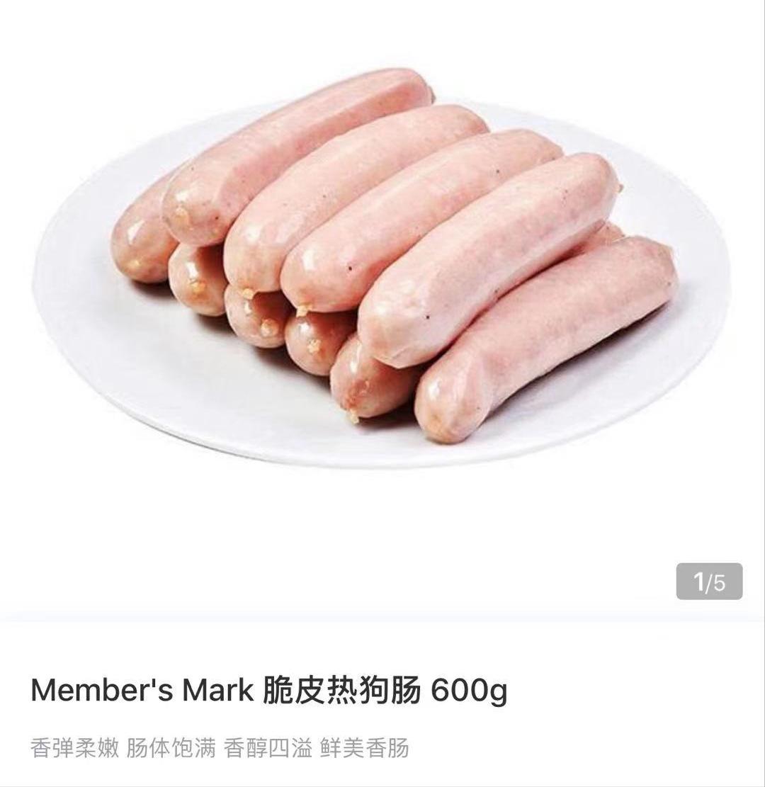 山姆的瑞士卷麻薯,山姆会员店瑞士卷和麻薯哪个好吃