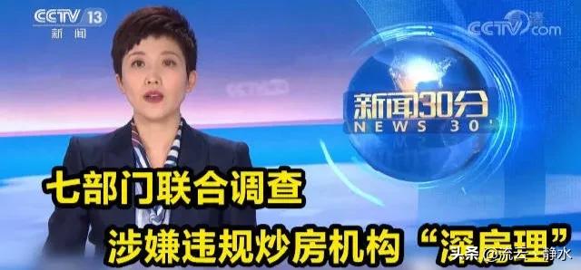 严厉打击炒房客,打击炒房调控政策内容是什么