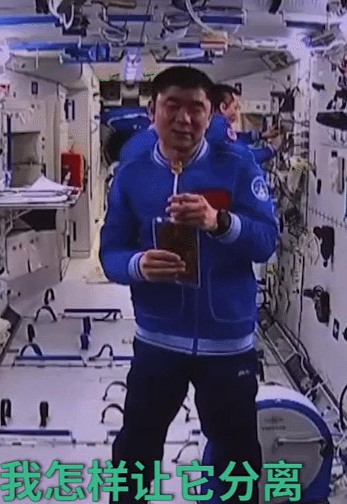 航天员尿液循环利用,空间站航天员排泄物怎么处理