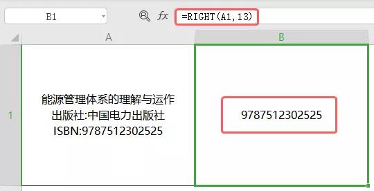表格公式中9代表什么,表格中常用公式大全