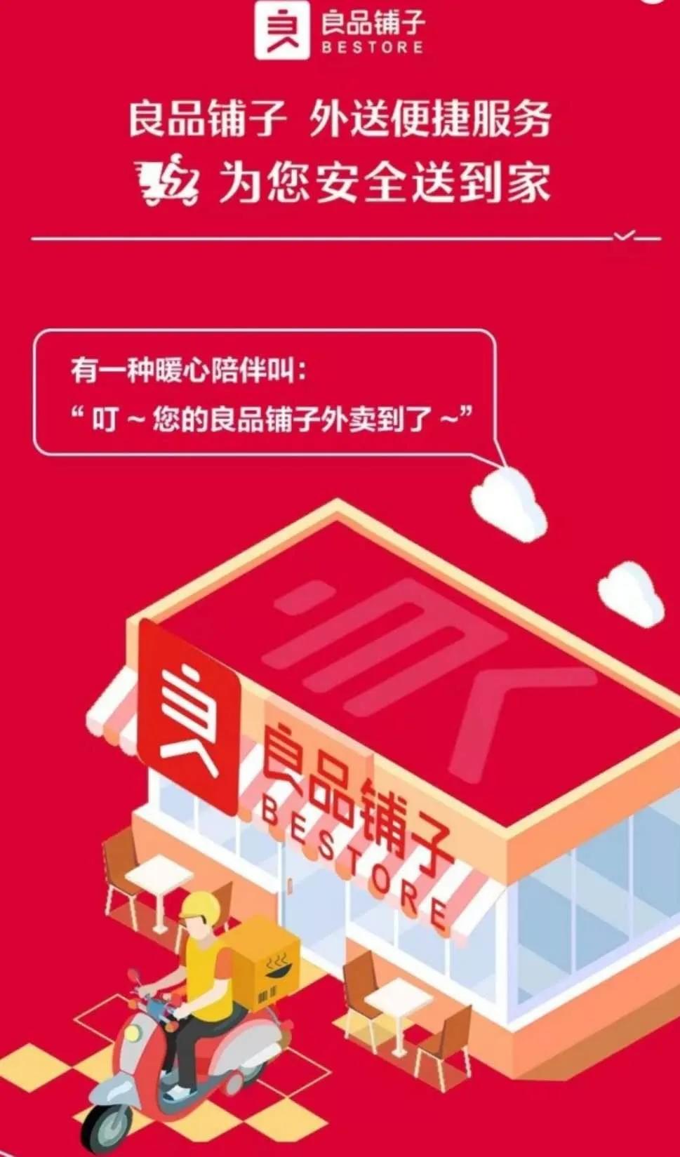 合肥外卖一览表,合肥外卖清单一览表