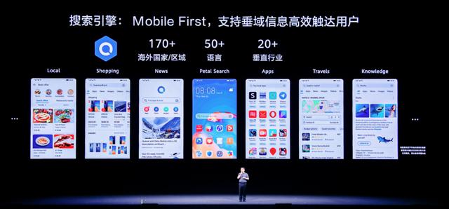 鸿蒙花瓣,华为鸿蒙系统自带花瓣剪辑吗