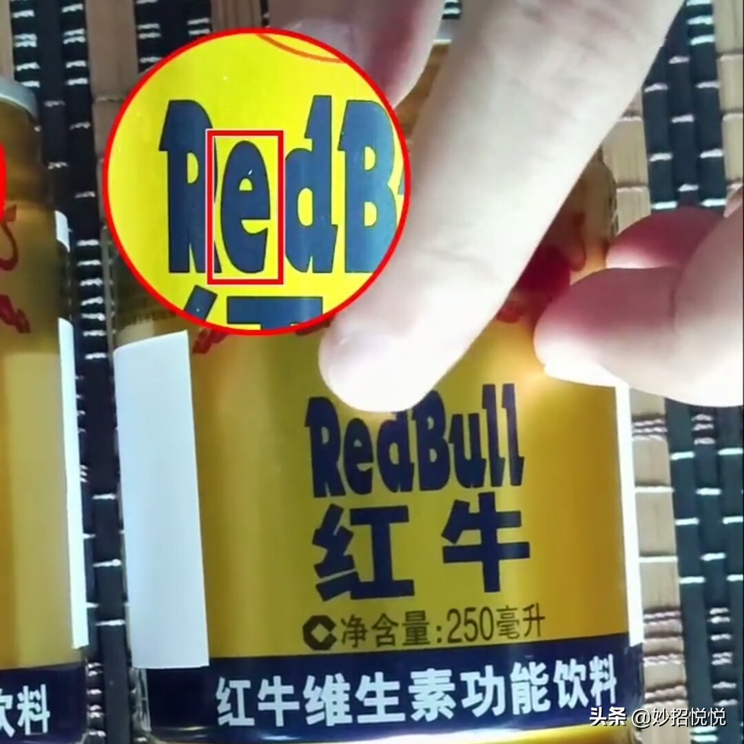 怎么看真红牛还是假红牛,真红牛和假红牛怎么区分