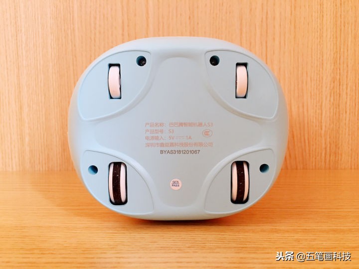 孩子成长的好伙伴，只需要一台巴巴腾智能机器人S3