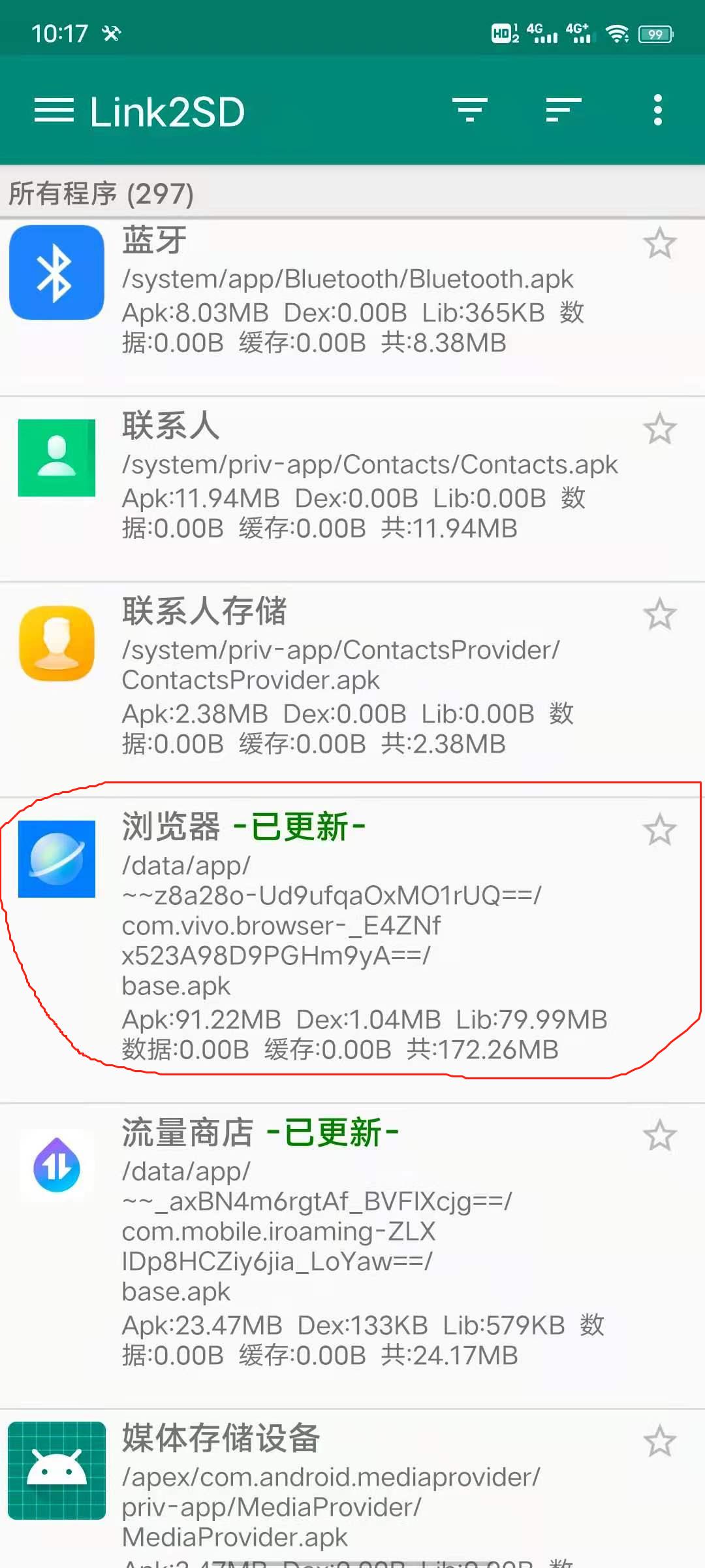 安卓手机不停弹出清理垃圾软件,如何清理安卓手机内存储空间垃圾