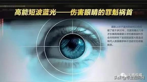 iphone11的lcd屏幕蓝光严重吗,lcd和led屏幕对眼睛有什么影响