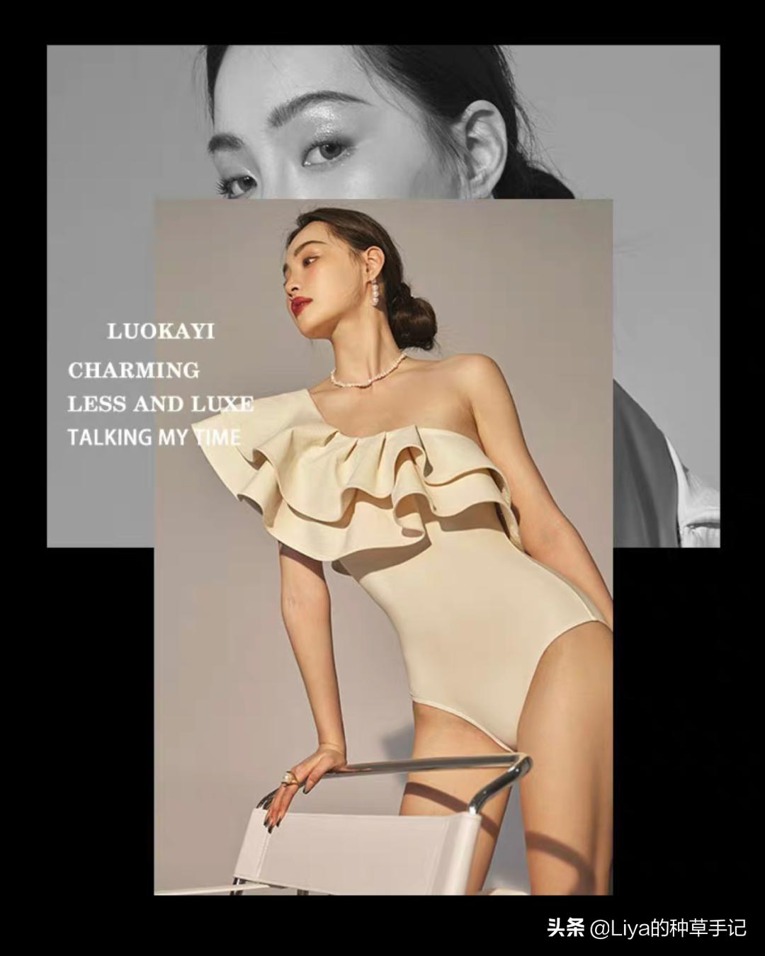 什么款式的泳衣显高级感,一款好看的泳衣时髦又高级