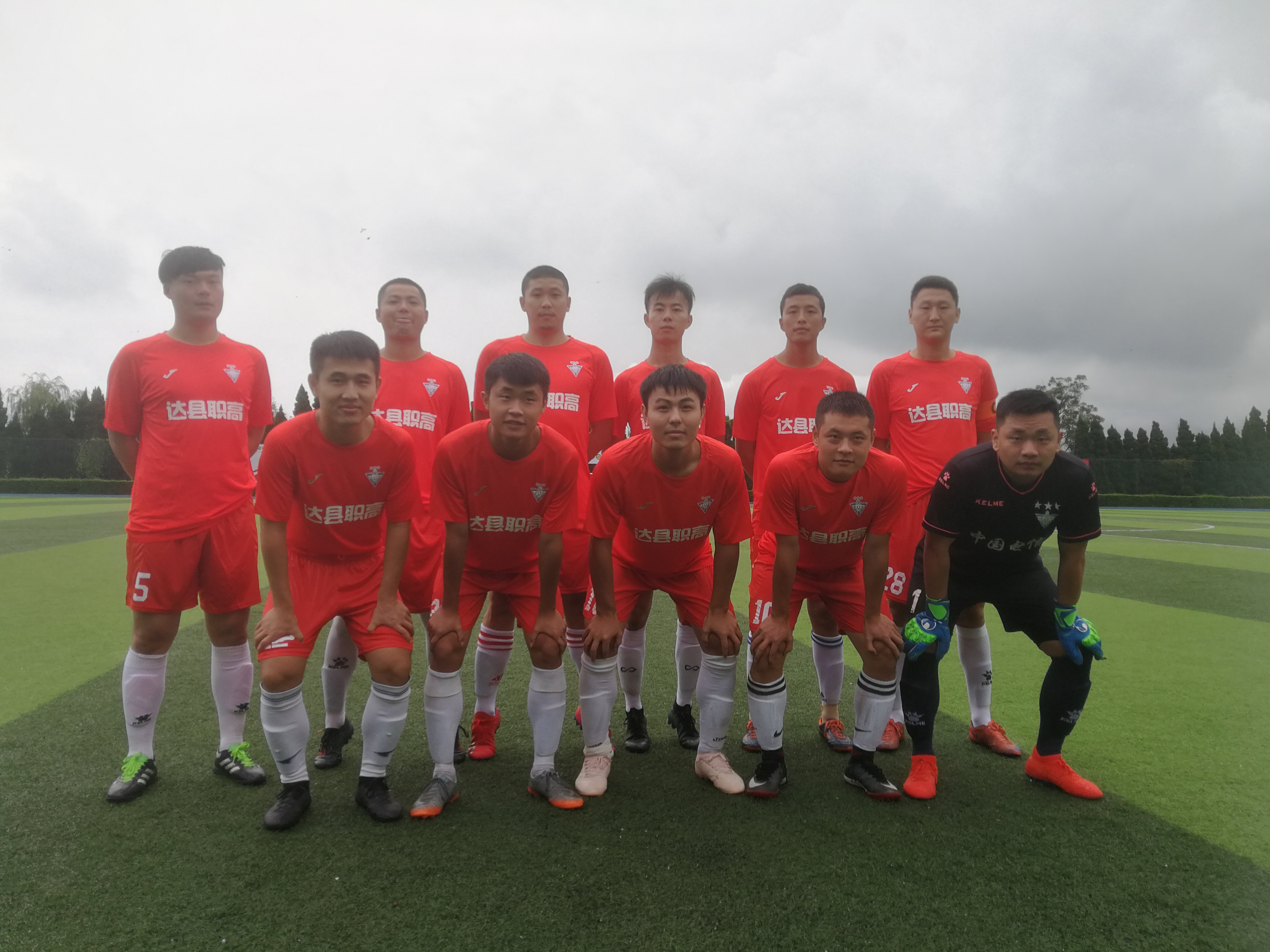 达县职高初中部,达县职高2005级