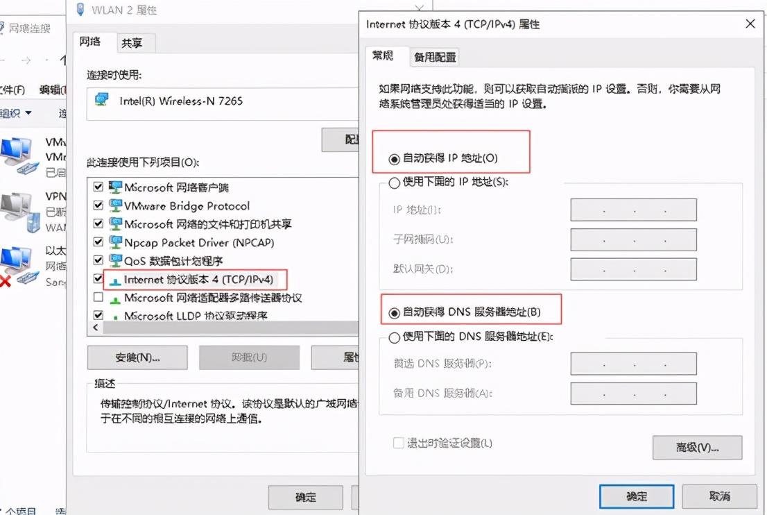 电脑无线网络连接不了什么原因,电脑的无线网络连接失败怎么回事