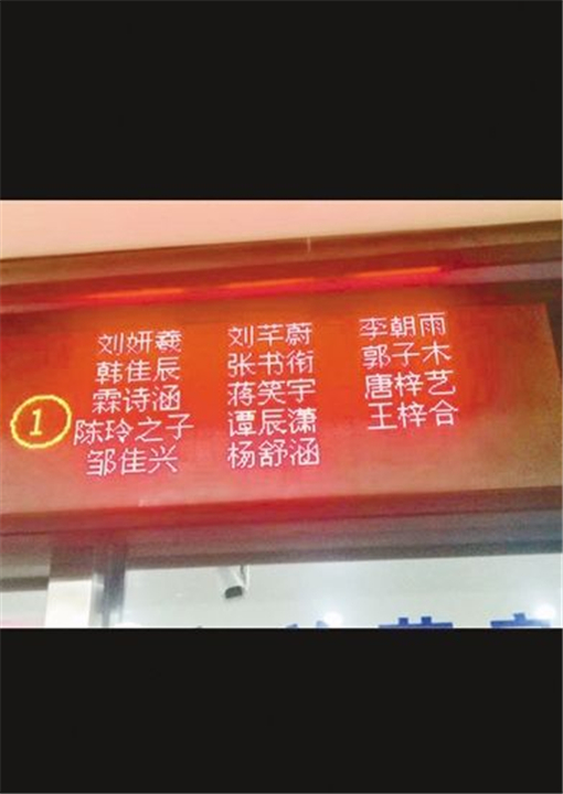 90后家长非主流表演,90后奇葩家长起名