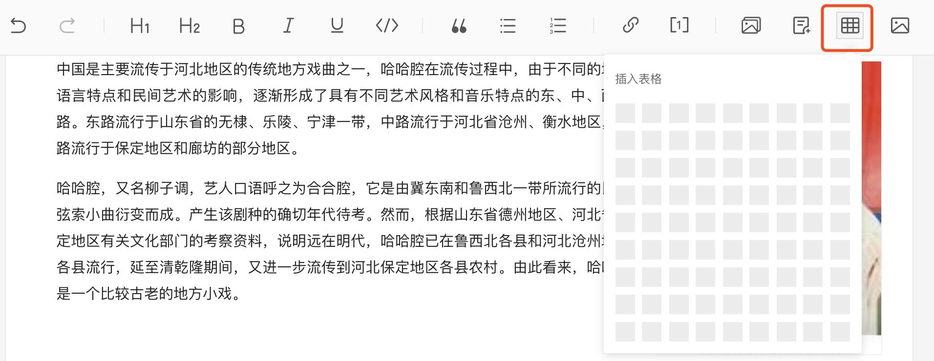 创建头条百科词条的技巧,头条百科词条编辑兼职挣钱吗