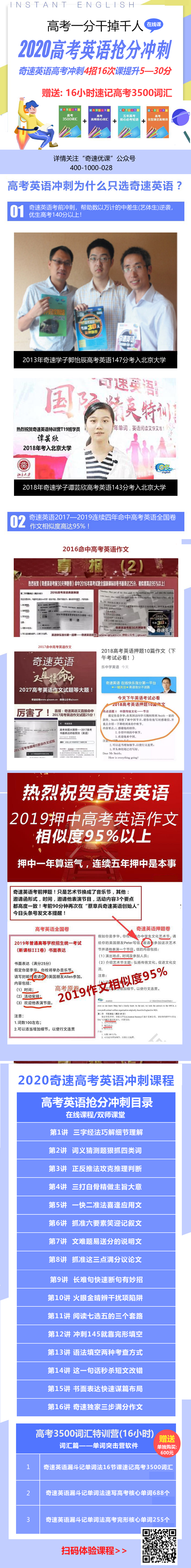 高考英语词汇必背3500单词表,高考英语3500词汇组成的句子