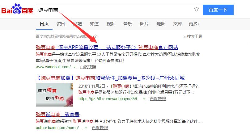 直通车优化技巧淘宝网店运营,淘宝运营必备直通车技能