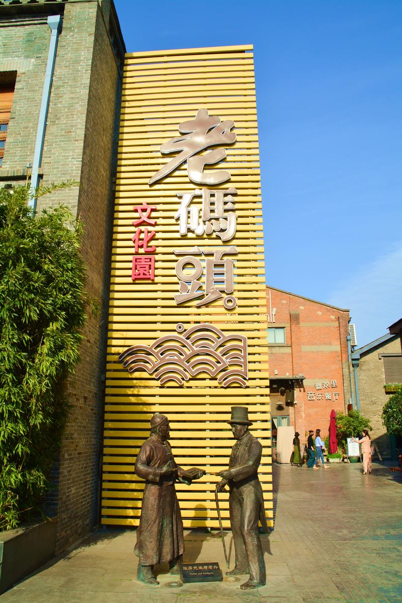 跟夏宁葆去穷游——镇江，扬州4天3晚自由行，人均花费550