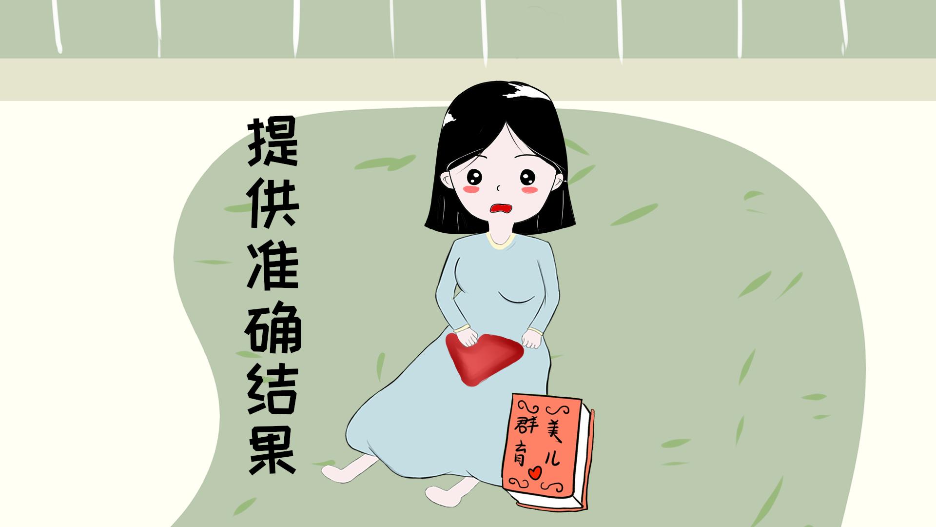 做“阴超”遇到的尴尬场面，过来人表示遇到男医生做检查？