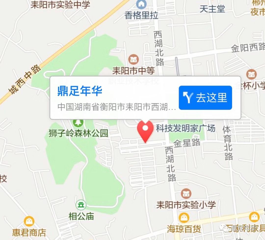 耒阳市新开业的足浴店,耒阳足浴店起火