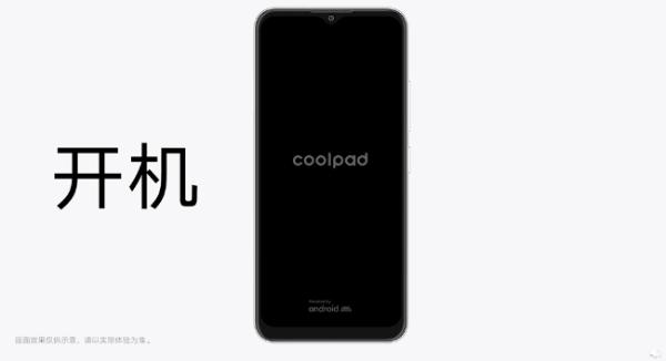 酷派回归巅峰之路,酷派重回第一梯队