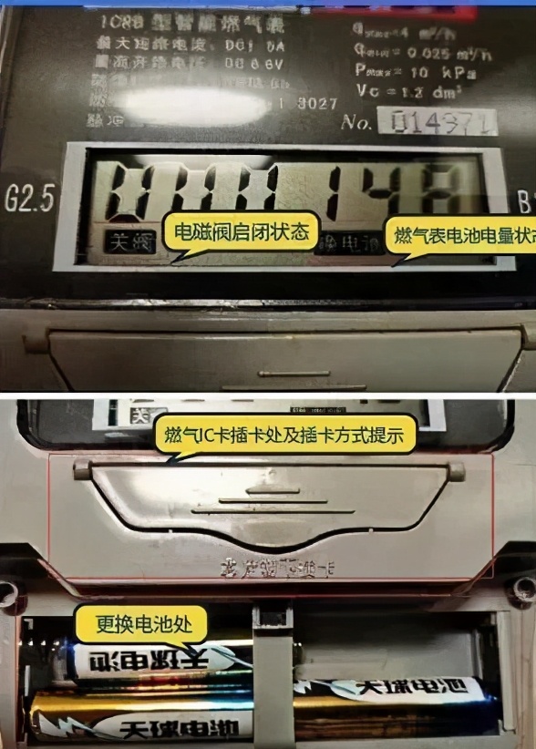 燃气用户安全常识,天然气安全用气管理制度