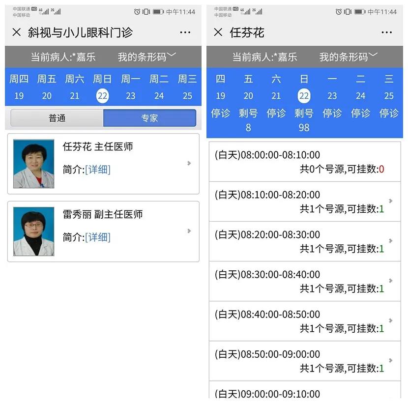 邯郸第三医院就诊要求,邯郸市第三医院预约挂号