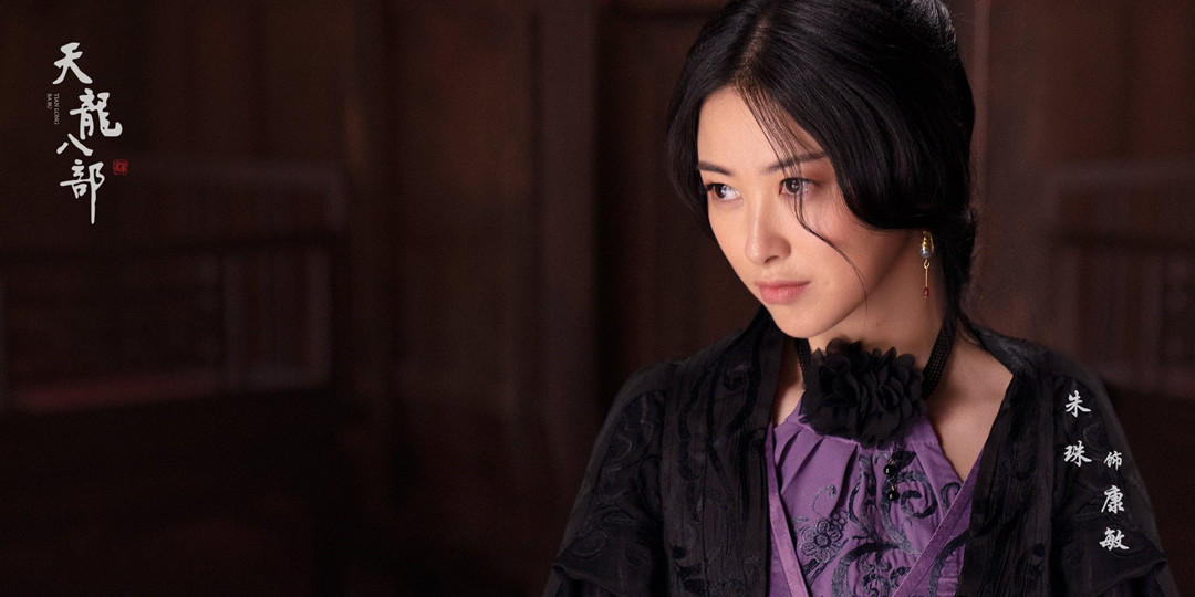 新版天龙八部最出彩角色,新版天龙八部里的阿紫