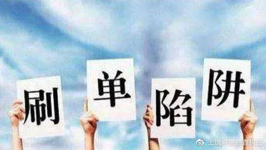 有诈骗分子通过ai换脸诈骗手段,电信网络诈骗有哪些诈骗手段