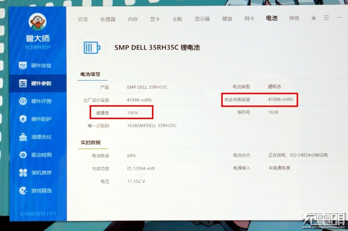 戴尔燃7000换电池用重新装系统吗,戴尔燃7000换电池教程