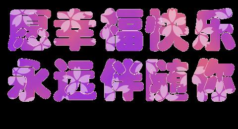 世间所有的相遇都是久别重逢下句,世间所有的相遇都是久别重逢