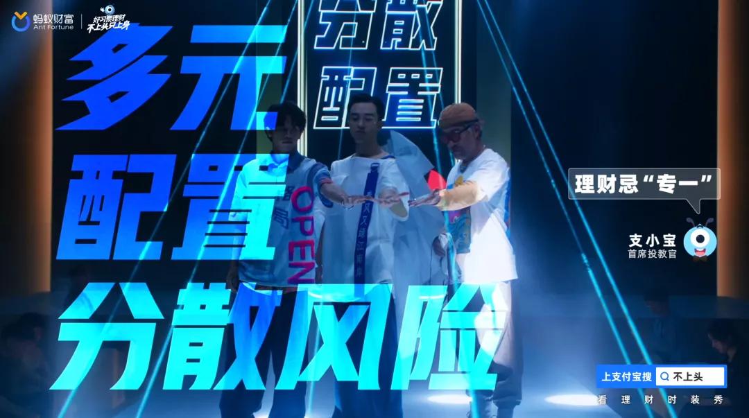 蚂蚁财富改成什么了,蚂蚁财富有爆雷的吗