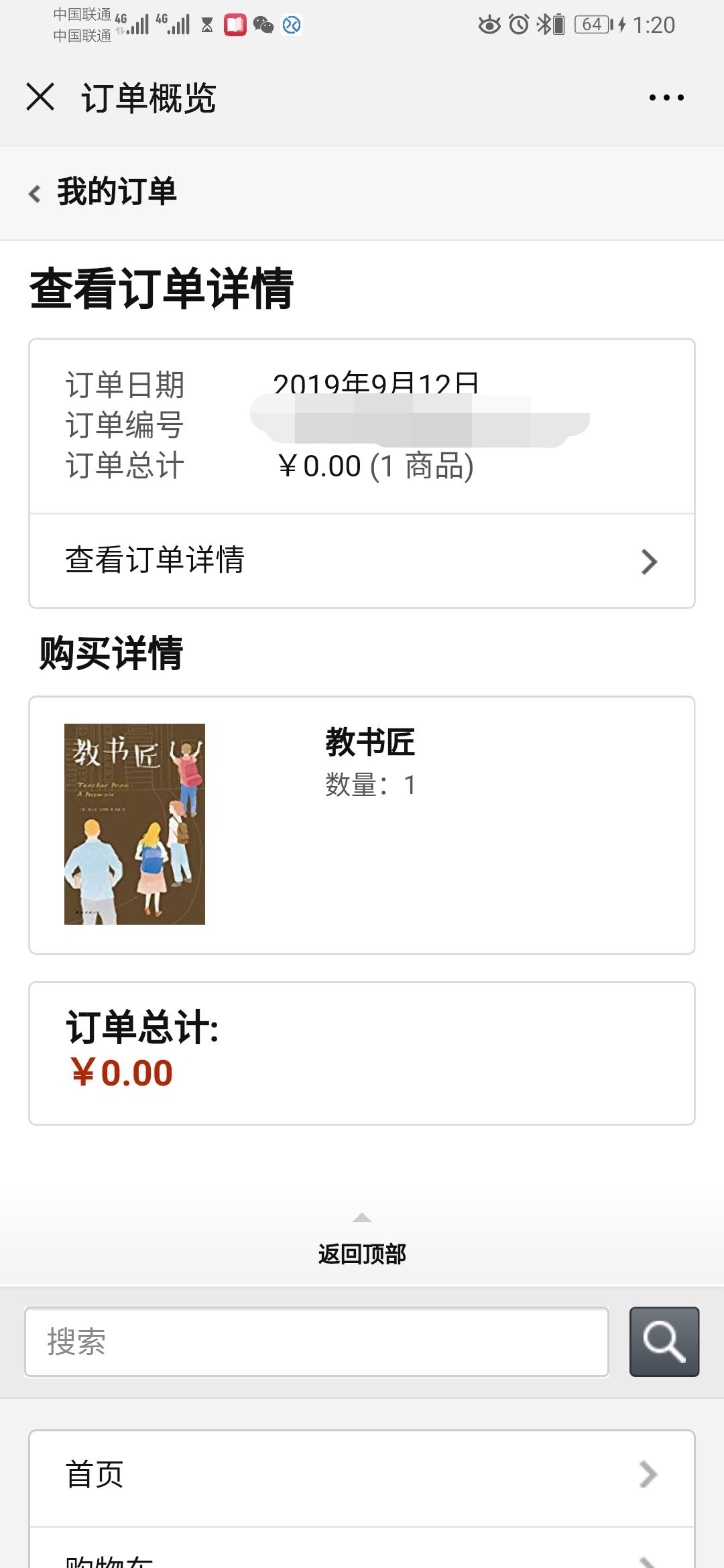 怎么免费获得kindle电子书,kindle怎样获取免费电子书