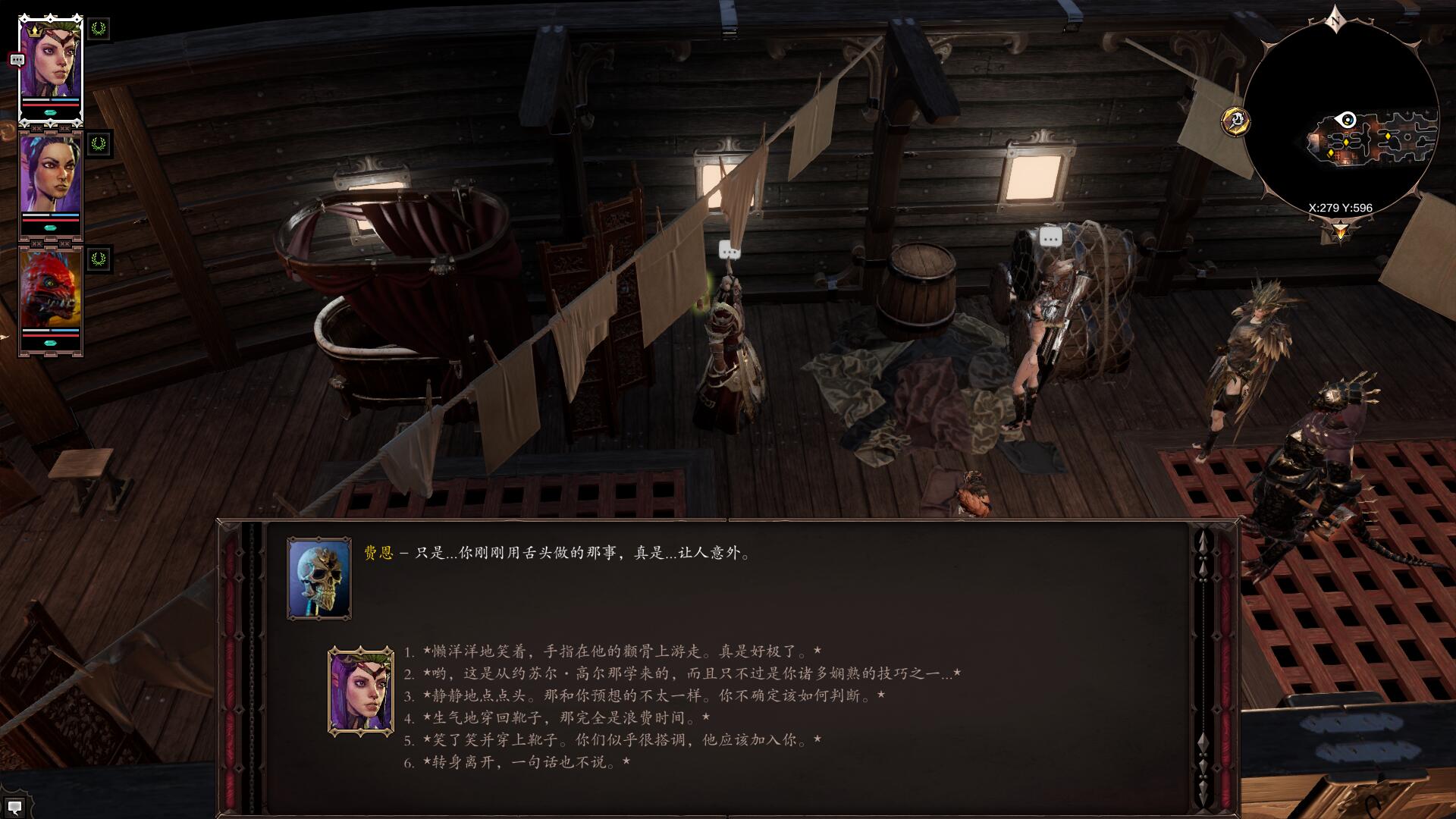 神界原罪2公认最全攻略,神界原罪2全负面状态详解