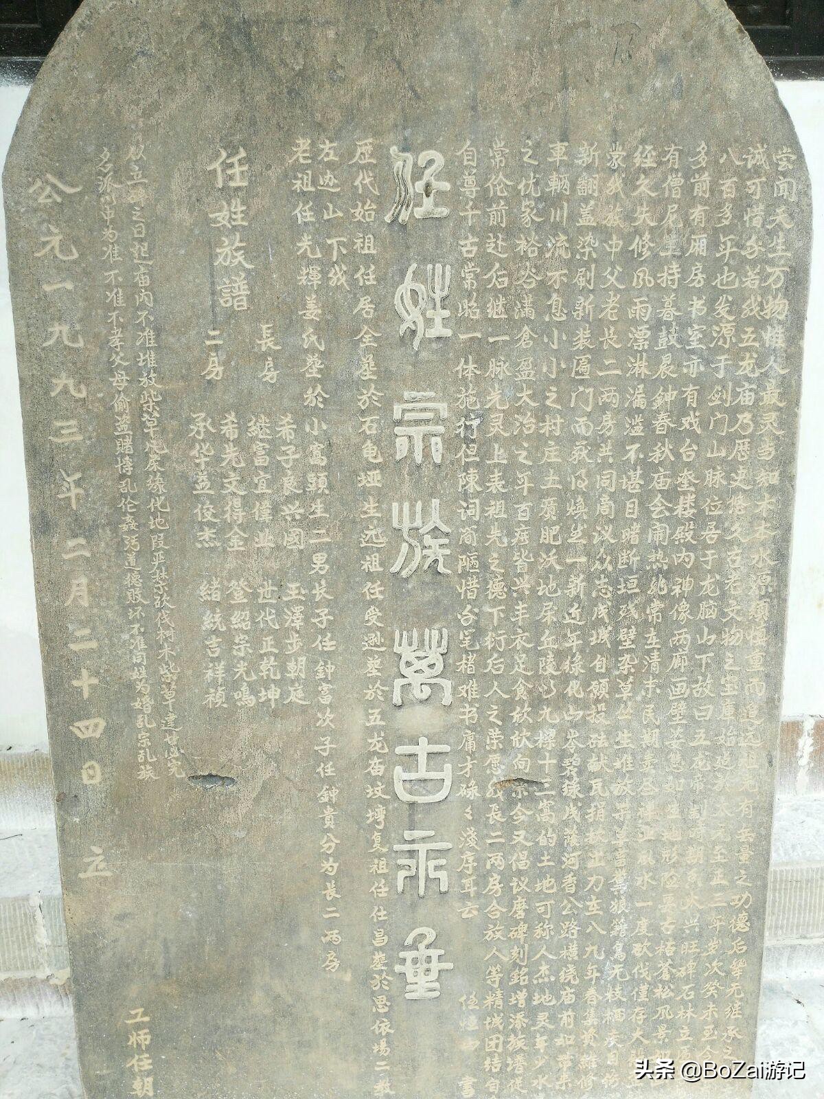 去四川南充都有哪些好耍的,南充市区最好的景点排名前十