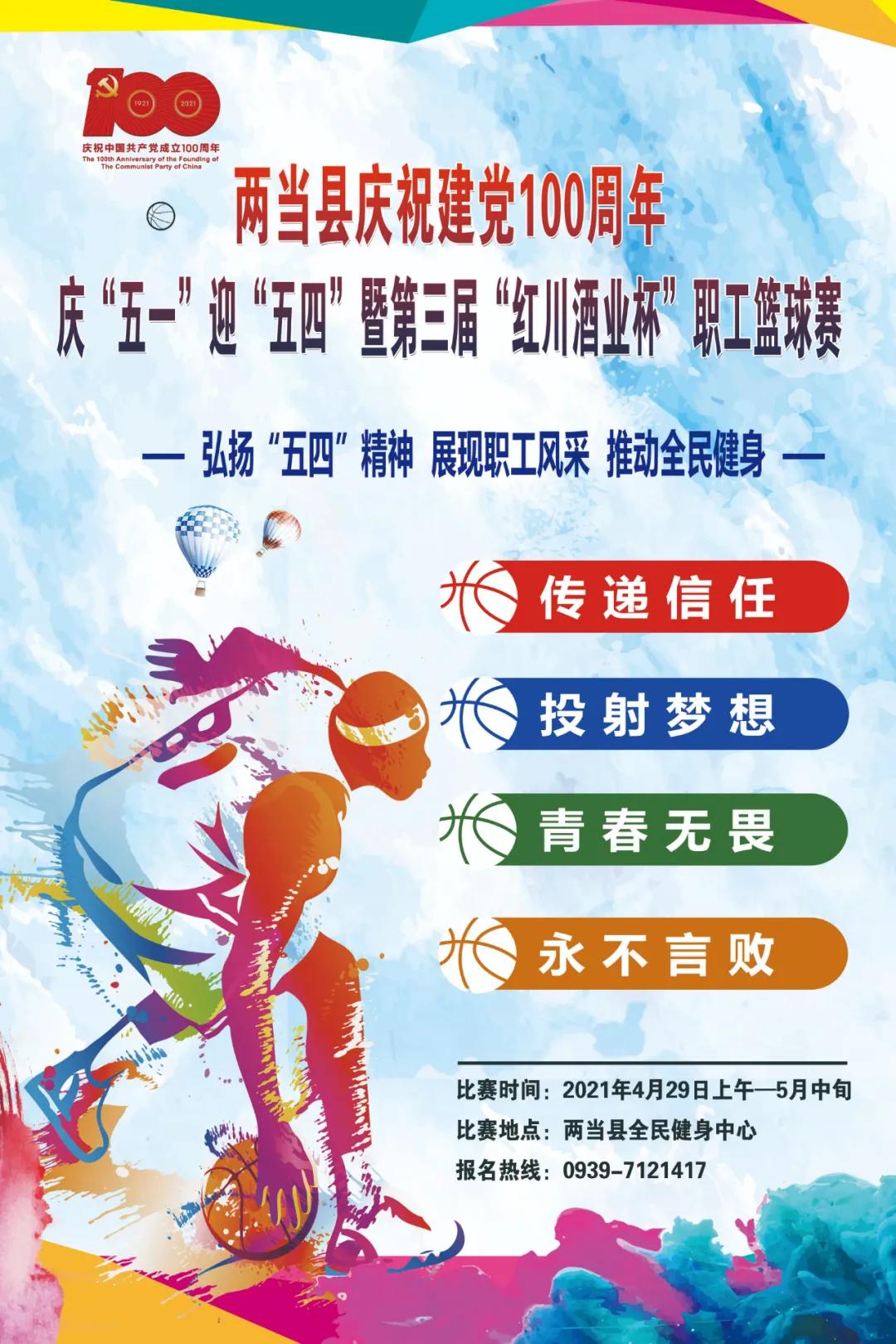 纪念五四运动100周年活动,纪念五四青年节一百周年