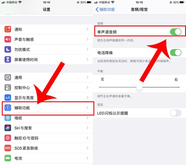 总是觉得iPhone手机音量小！打开这3个开关，声音立马变大