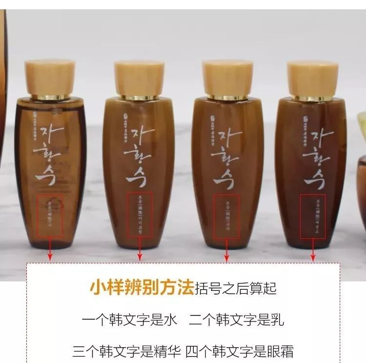 测评超级平价的韩国三星慈慌秀水乳面霜套盒，汉方滋养自律肌肤