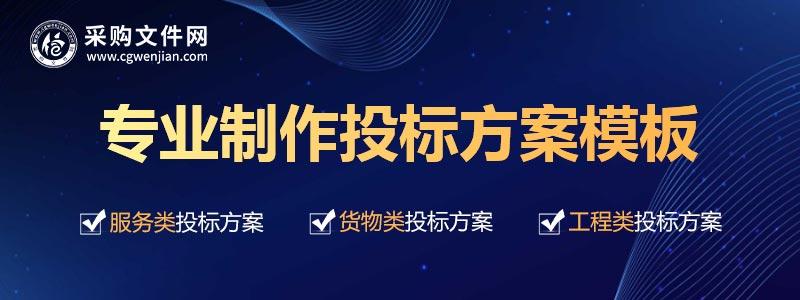 标书制作全套教学,电子标书制作流程步骤新手