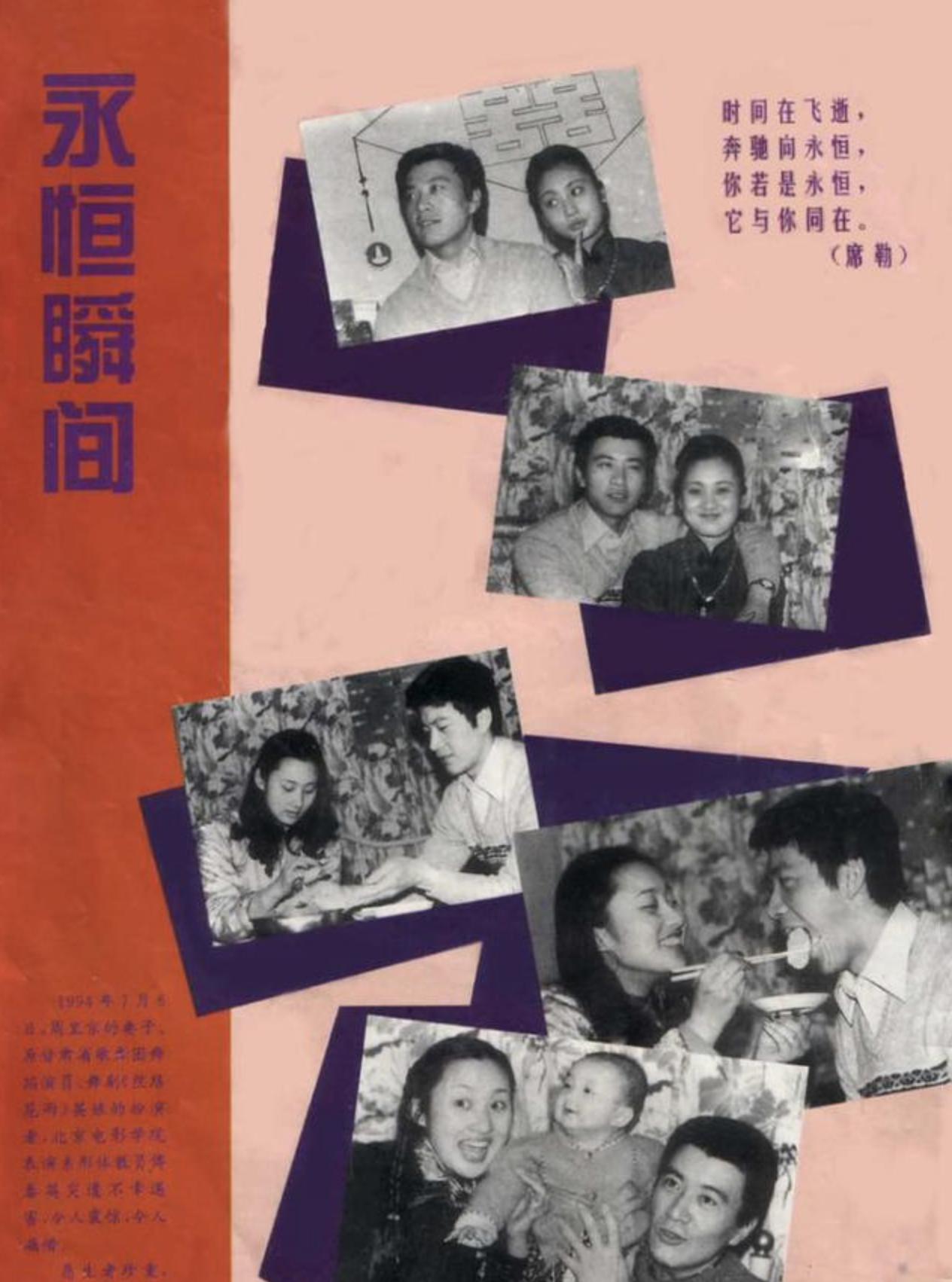 八十年代男演员周里京,演员周里京前妻怎么遇害的