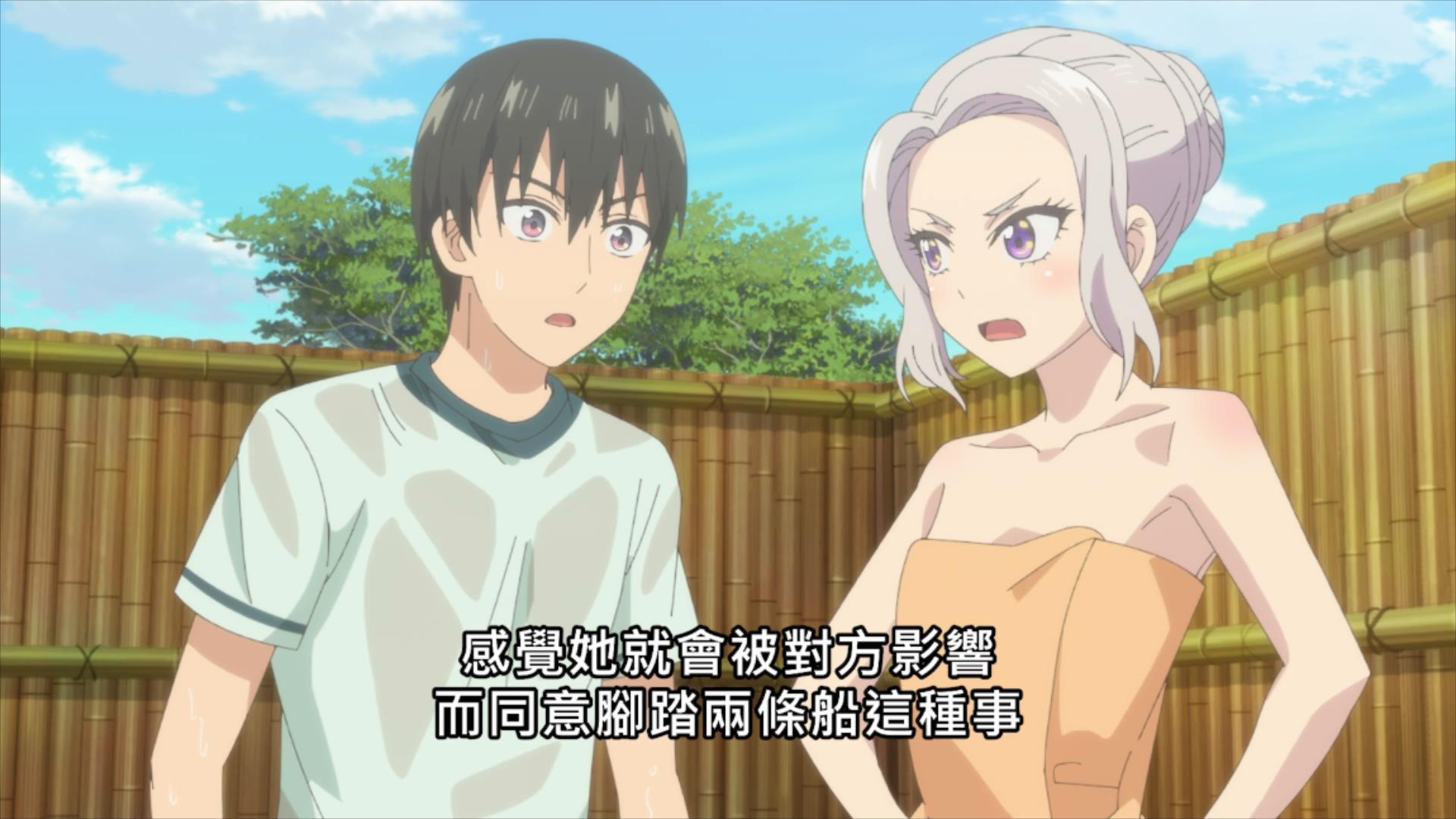 紫乃和直也的关系,紫乃与直也交往了吗