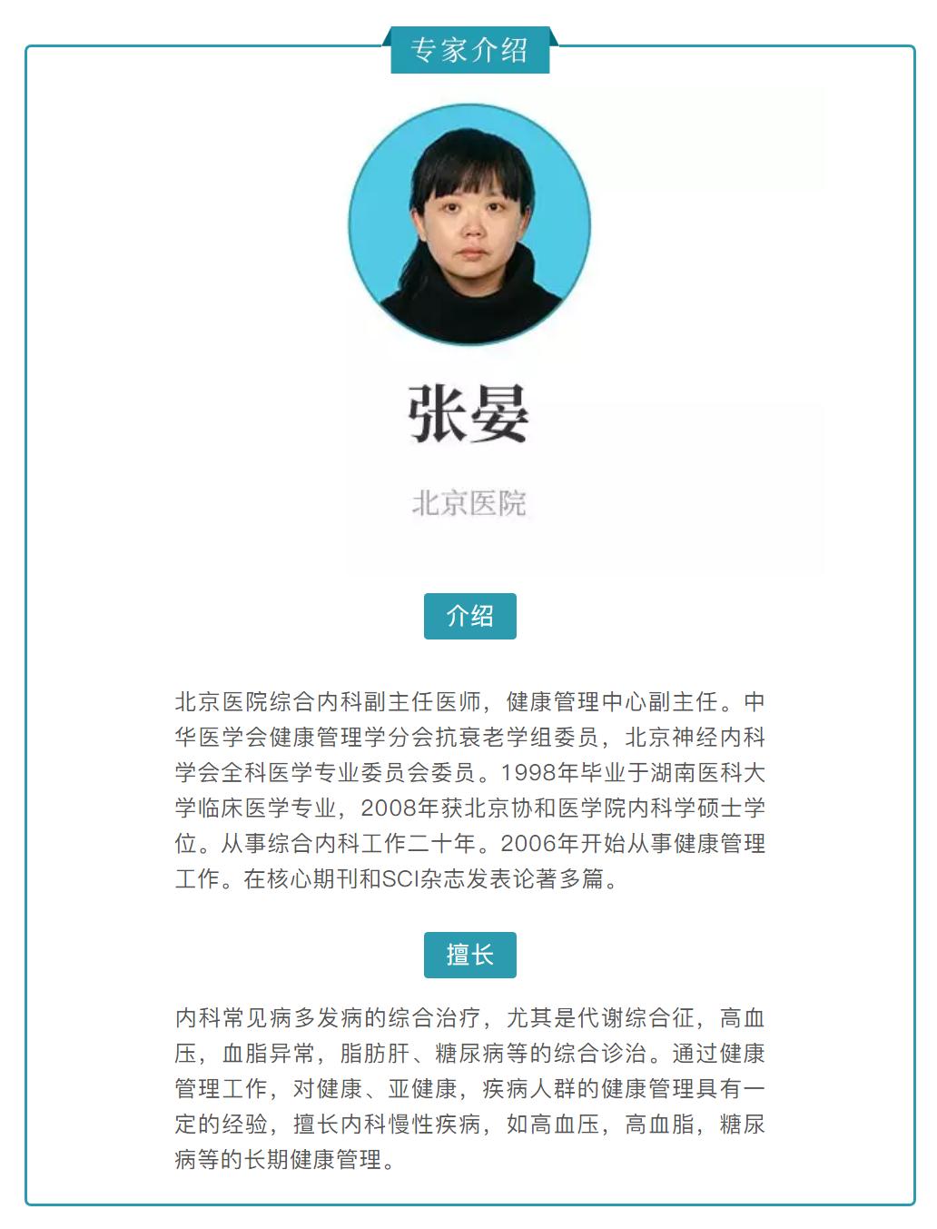 最全面的体检需要做哪些项目,体检不注意这些等于白做