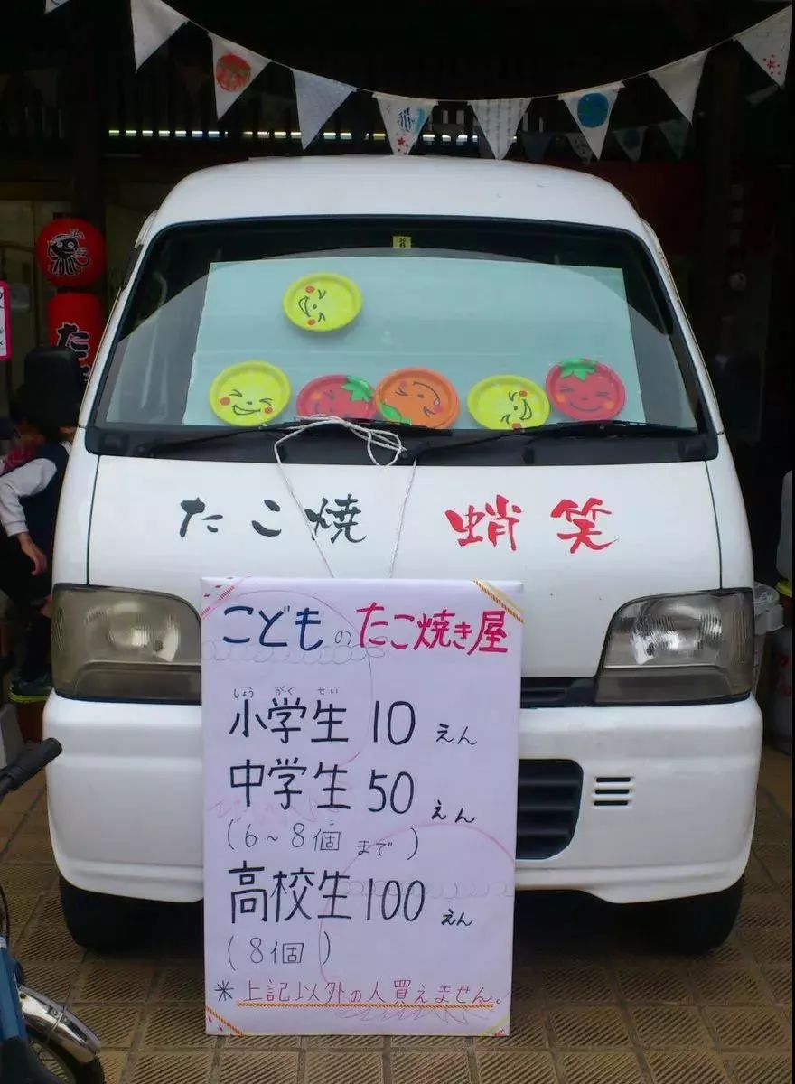 日本卖章鱼烧,日本大阪网红章鱼烧