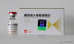 儿童打破伤风免疫球蛋白有危险吗,破伤风免疫球蛋白小孩几岁才打
