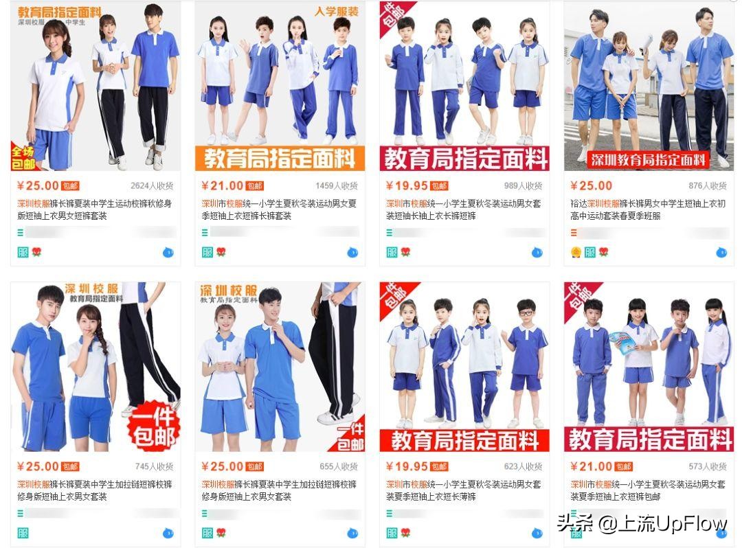 为啥说深圳特产是麦当劳,深圳街头为什么都是深圳校服