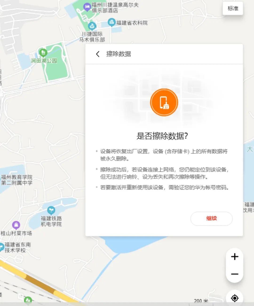 手机丢失怎么办理停机,手机丢失办理停机如何恢复