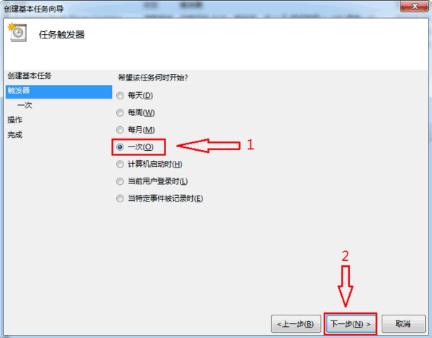 windows11电脑如何设置自动关机,实现两分钟后电脑自动关机的命令