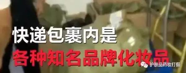 网购平台假货猖獗——知道原因的你眼泪落下来
