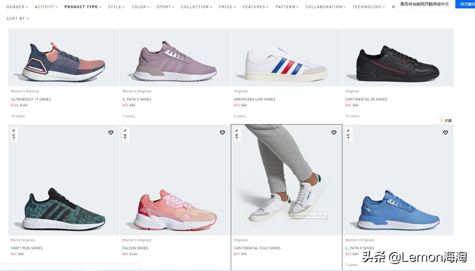 杨幂同款阿迪达斯最新,adidas正品特价