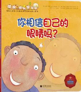 一套儿童绘本共有18册,一下买了十多本绘本