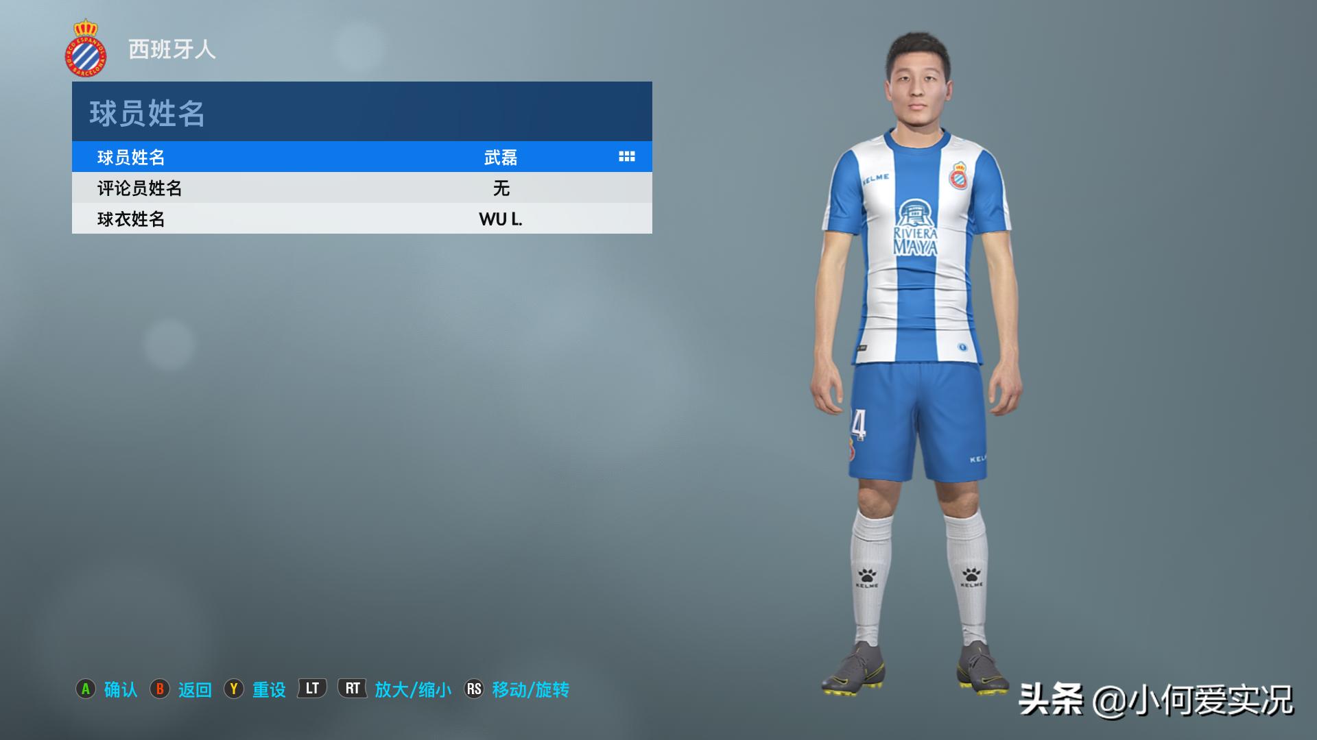 实况足球2019进阶操作,实况足球2019真实化大补