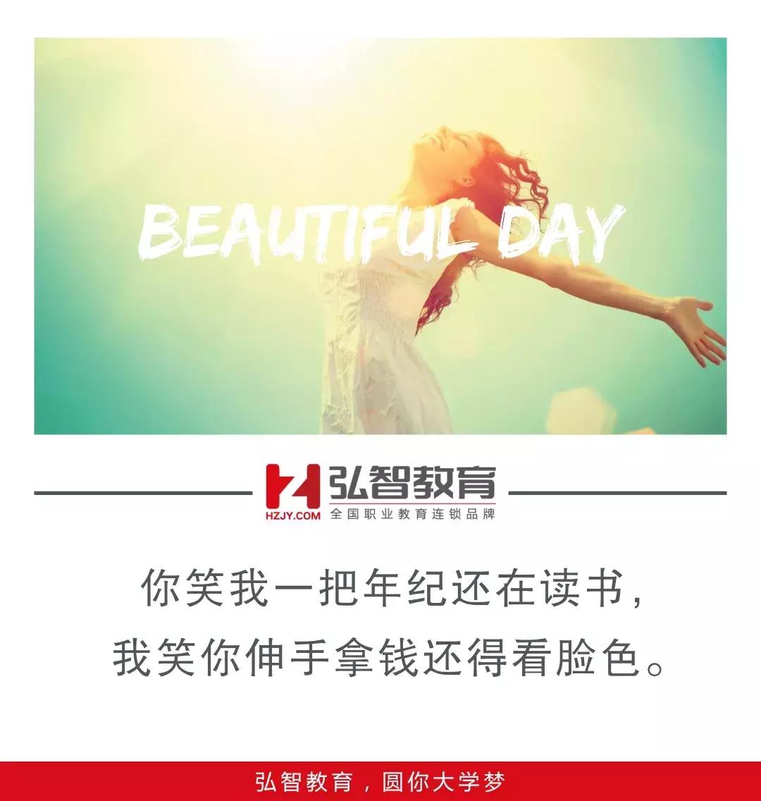 网络教育学历有用吗,网络教育提升学历的优势和缺点