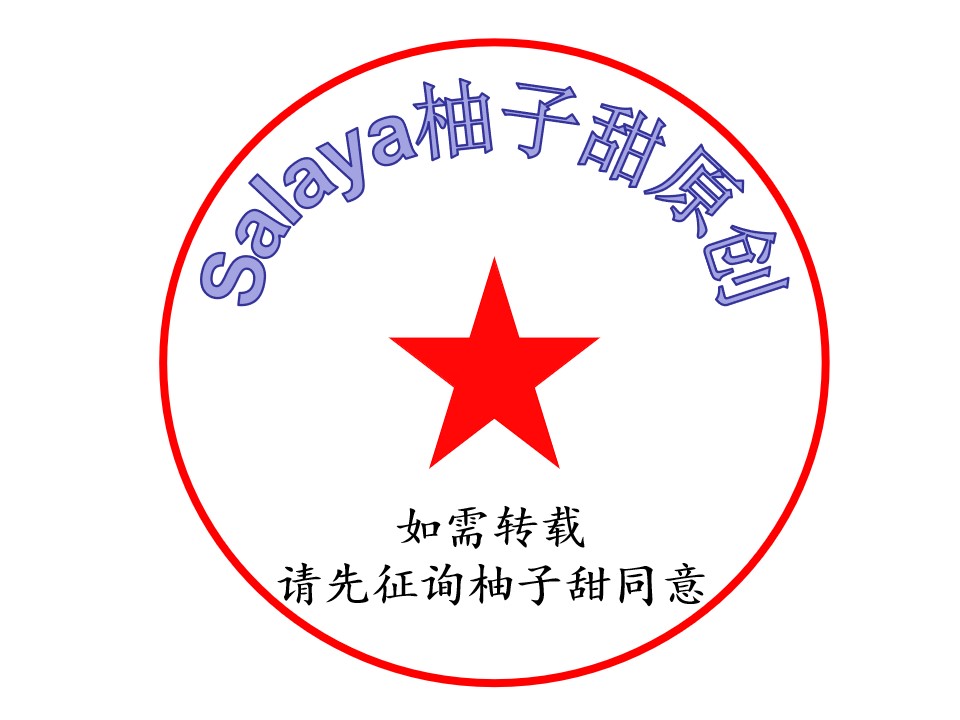 OYO让我看不懂上篇OYO你们是谁？